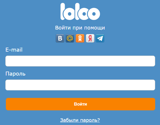Мобильная версия m.loloo.ru/auth: блок «Войти при помощи» с кнопками сервисов, поля «E-mail» и «Пароль», кнопка «Войти»