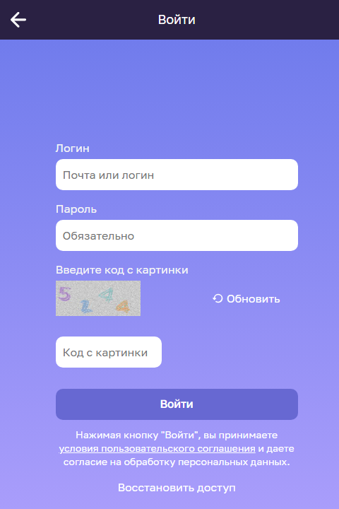 Мобильная версия Podbor.ru: экран «Войти» с полями «Логин», «Пароль», «Введите код с картинки», кнопкой «Войти» и ссылкой «Восстановить доступ»